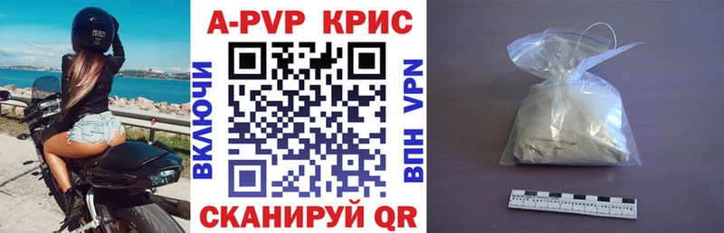 Наркошоп купить Кокаин  A PVP  Конопля  Меф мяу мяу  Балашов