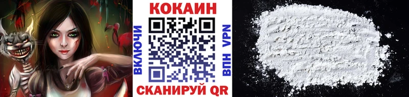 КОКАИН 98% Балашов