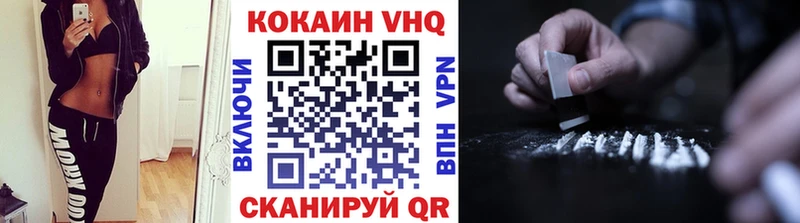 COCAIN 97% Купить где Балашов