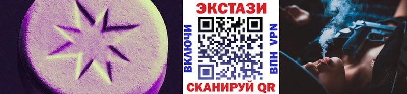Купить где  Балашов  Ecstasy круглые 