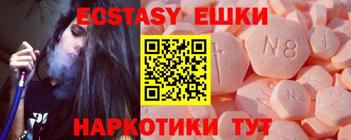 Экстази бентли  Вход с VPN  Экстази  Балашов 