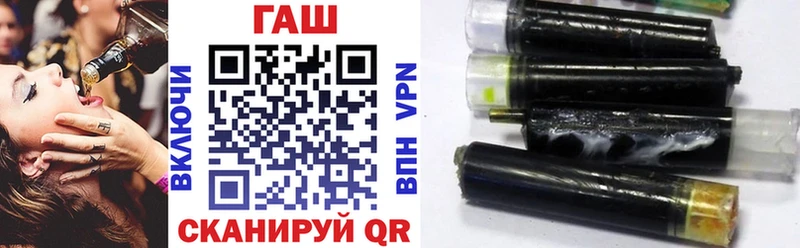 ГАШИШ Изолятор  Купить закладки  Балашов 