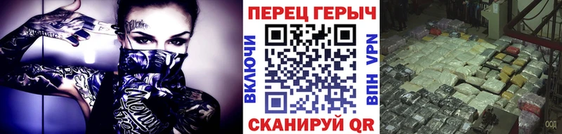 Героин VHQ  Купить закладки  Балашов 