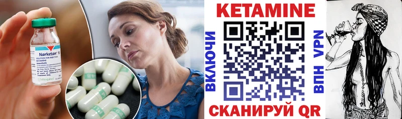 КЕТАМИН ketamine Балашов