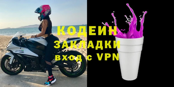 винт Армянск