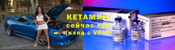 винт Армянск