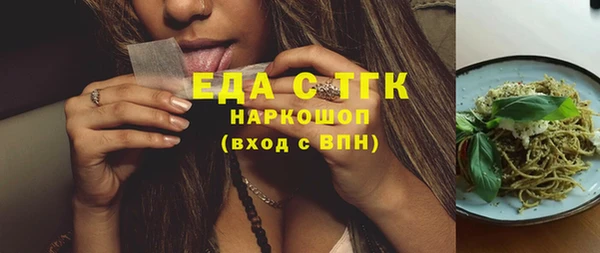 марихуана Балабаново