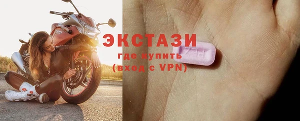 прущие грибы Арсеньев