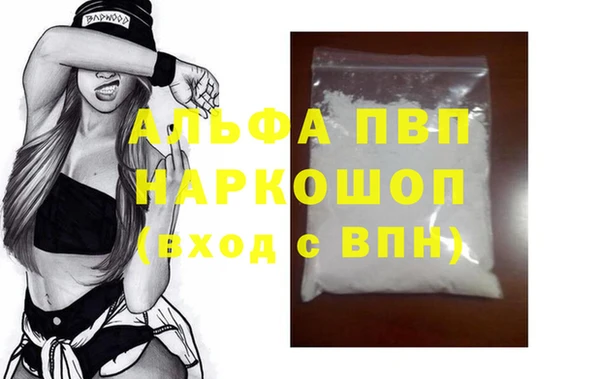 винт Армянск