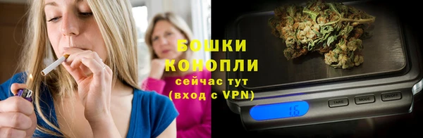 марихуана Балабаново