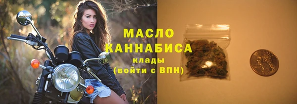 прущая мука Одинцово