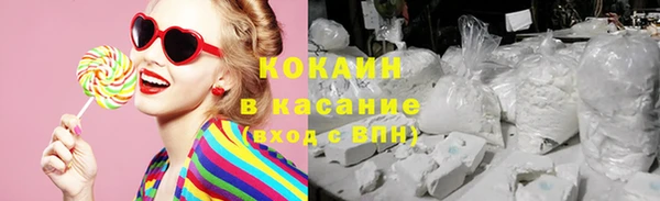 герыч Домодедово