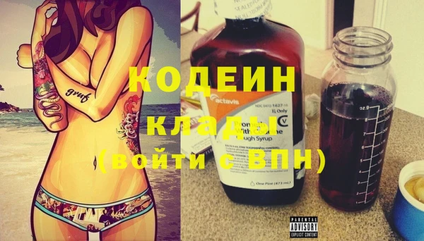 винт Армянск
