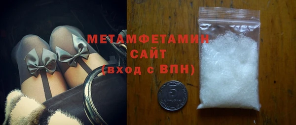 гашишное масло Уссурийск