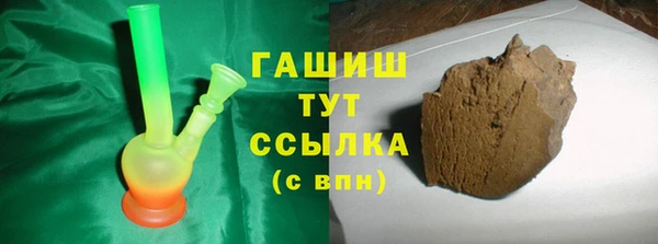 прущие грибы Арсеньев