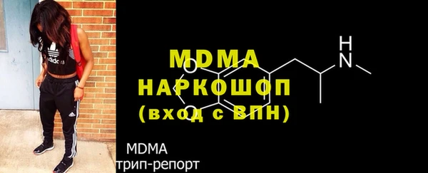 винт Армянск
