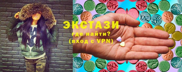 apvp Балахна
