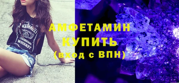 винт Армянск