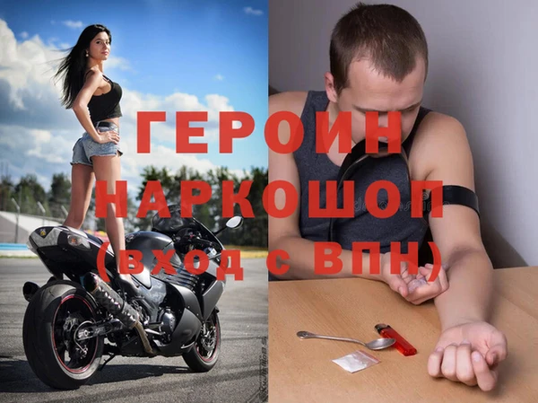 винт Армянск