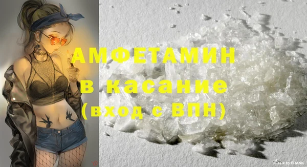 винт Армянск