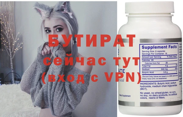 марихуана Балабаново