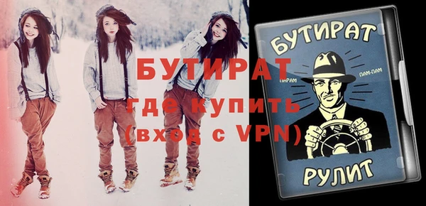 наркотики Аркадак
