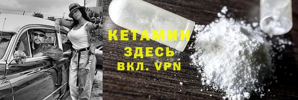 apvp Балахна