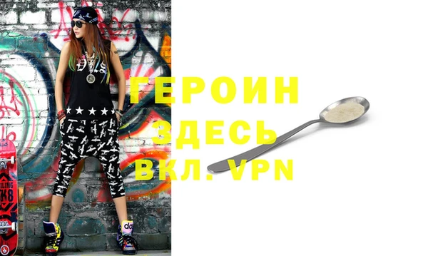 винт Армянск