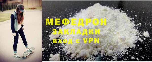 марихуана Балабаново