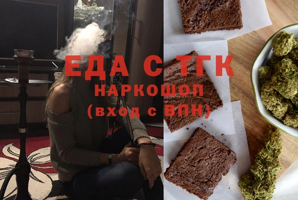 наркотики Аркадак