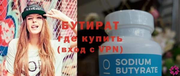 прущие грибы Арсеньев