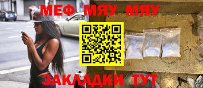 ECSTASY Ставрополь