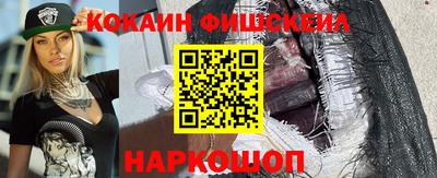 соль курить ск Павлово