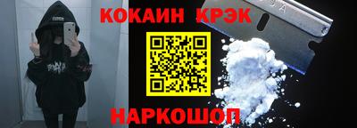 ECSTASY Ставрополь