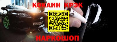 ECSTASY Ставрополь