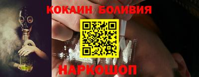 соль ск Среднеуральск