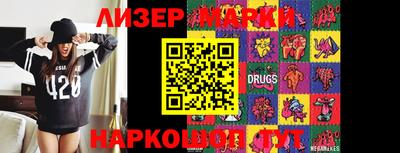 PSILOCYBIN Отрадное
