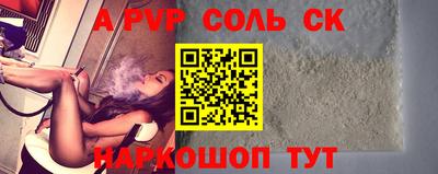 ECSTASY Ставрополь