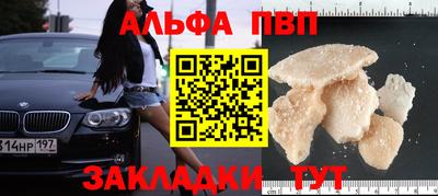 соль ск Среднеуральск