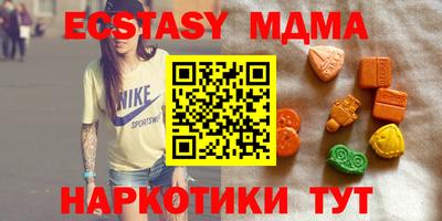 ECSTASY Ставрополь