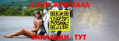 соль ск Среднеуральск