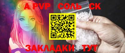 метамфетамин Азнакаево