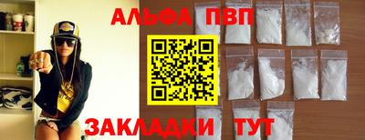 скорость Старая Купавна