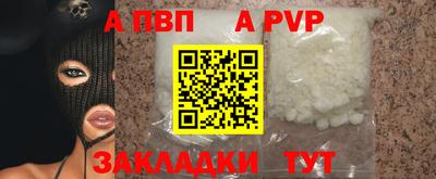 соль ск Среднеуральск