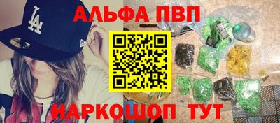 метамфетамин Азнакаево