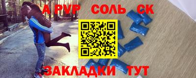 твердый Абакан