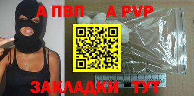 твердый Абакан