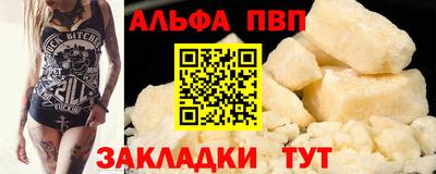 скорость Старая Купавна