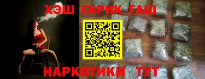 метамфетамин Азнакаево