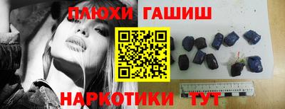 метамфетамин Азнакаево